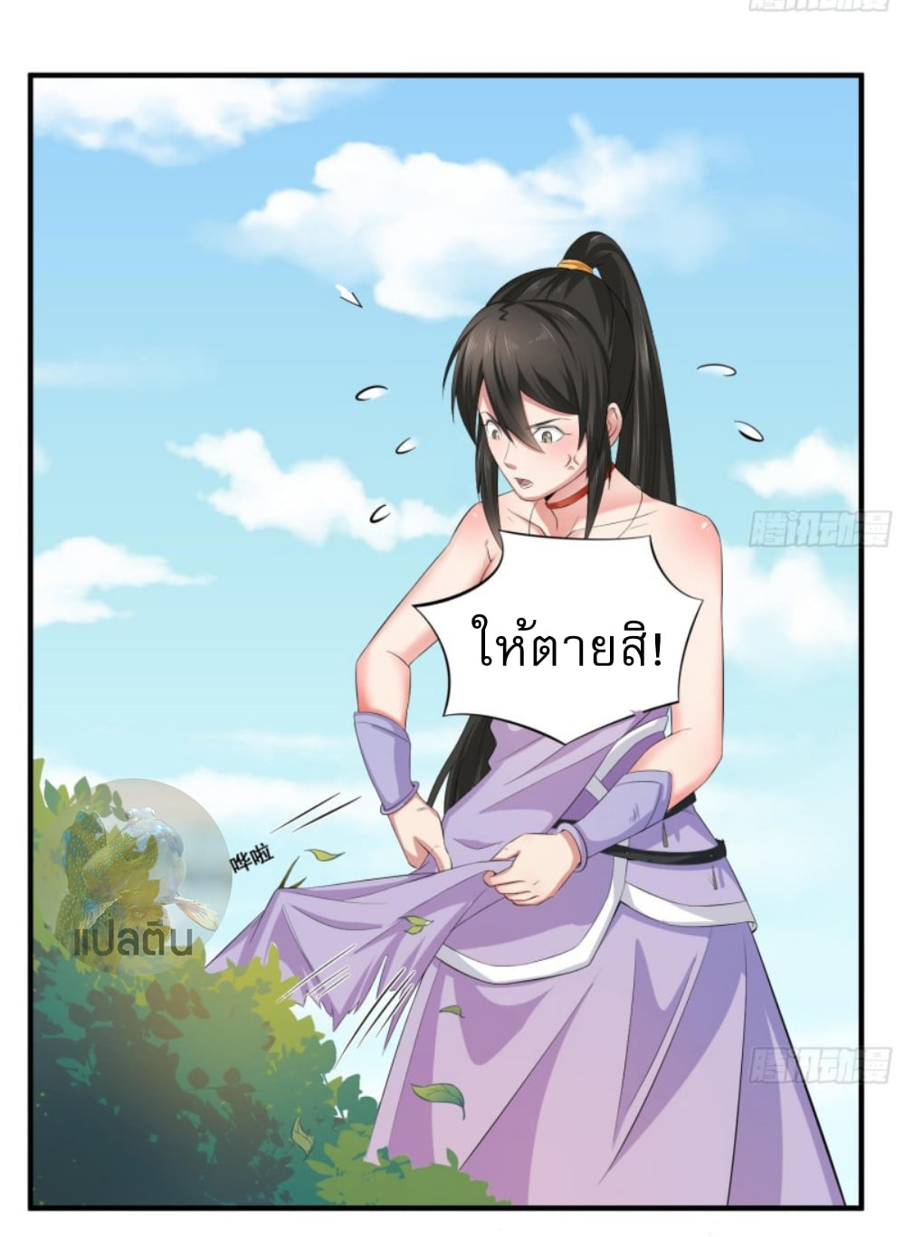 การเกิดใหม่ของราชวงศ์ถัง ตอนที่ 4 หน้า 5