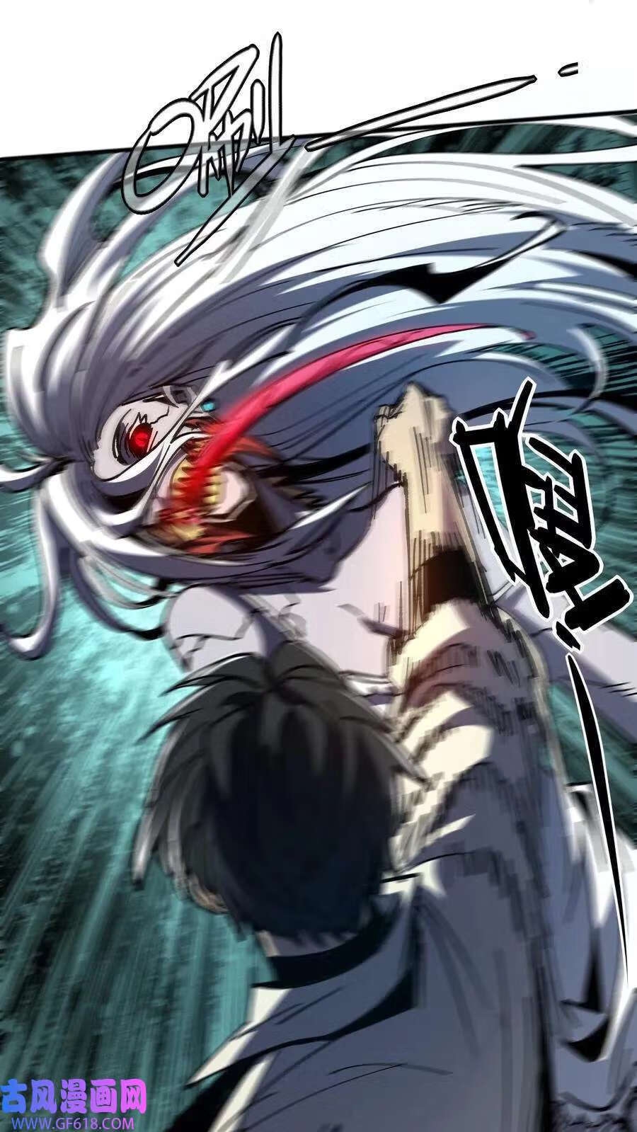 Weird And Hard To Kill? Sorry, I’m The Real Immortal ตอนที่ 2 หน้า 39