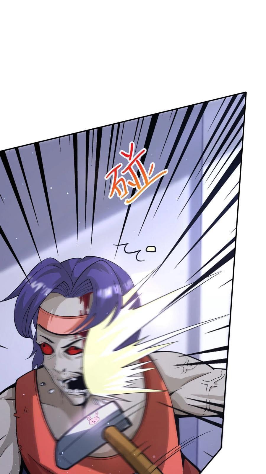 ระบบดร็อปของสุดเทพ x99999 ตอนที่ 18 หน้า 22