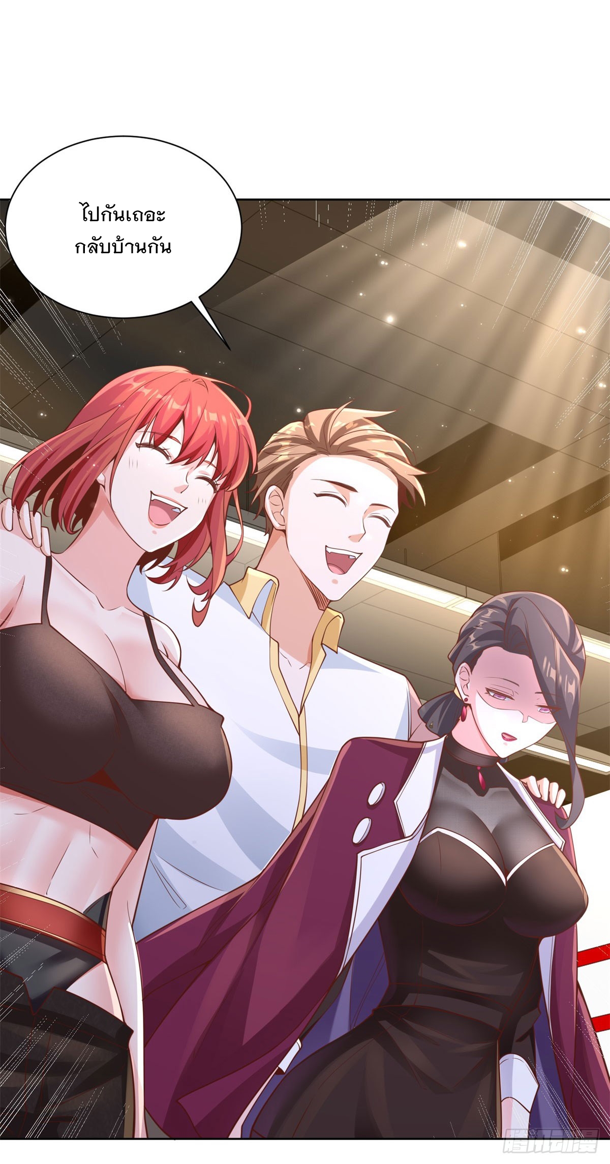 ฉันจะขึ้นไปบนจุดสูงสุดด้วยระบบสัญญาเทพธิดา ตอนที่ 10 หน้า 5