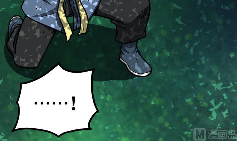 Peerless sword god เทพกระบี่ไรเทียมทาน ตอนที่ 44 หน้า 22