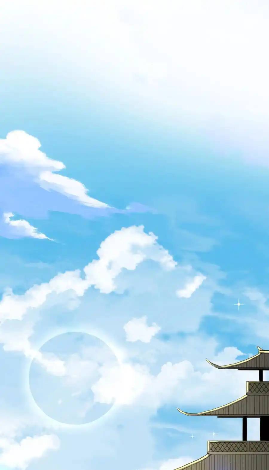 Travel through the world of cultivation, but you can connect to the Internet (ซีซั่น1) ตอนที่ 15 หน้า 14