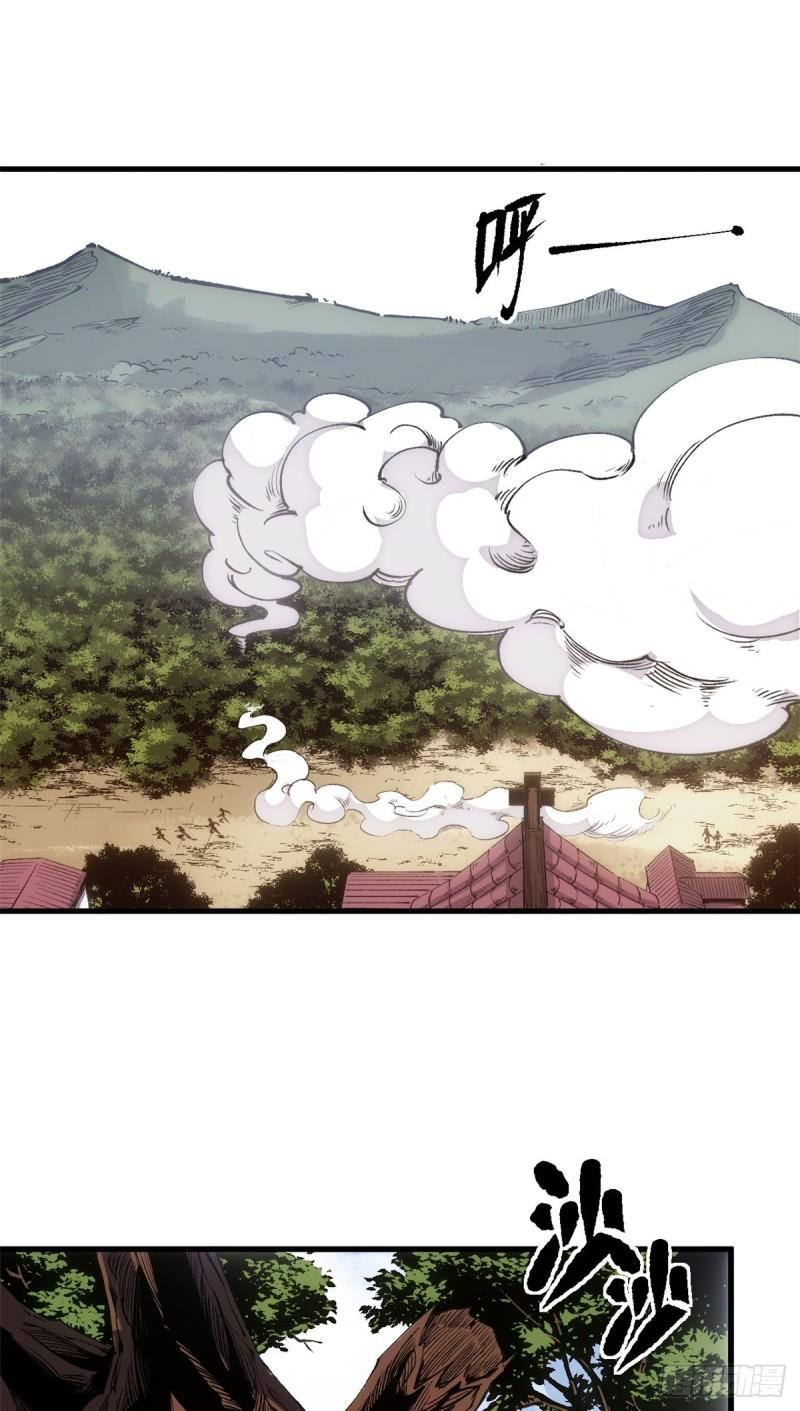 The warden who guards the witches ตอนที่ 15 หน้า 3