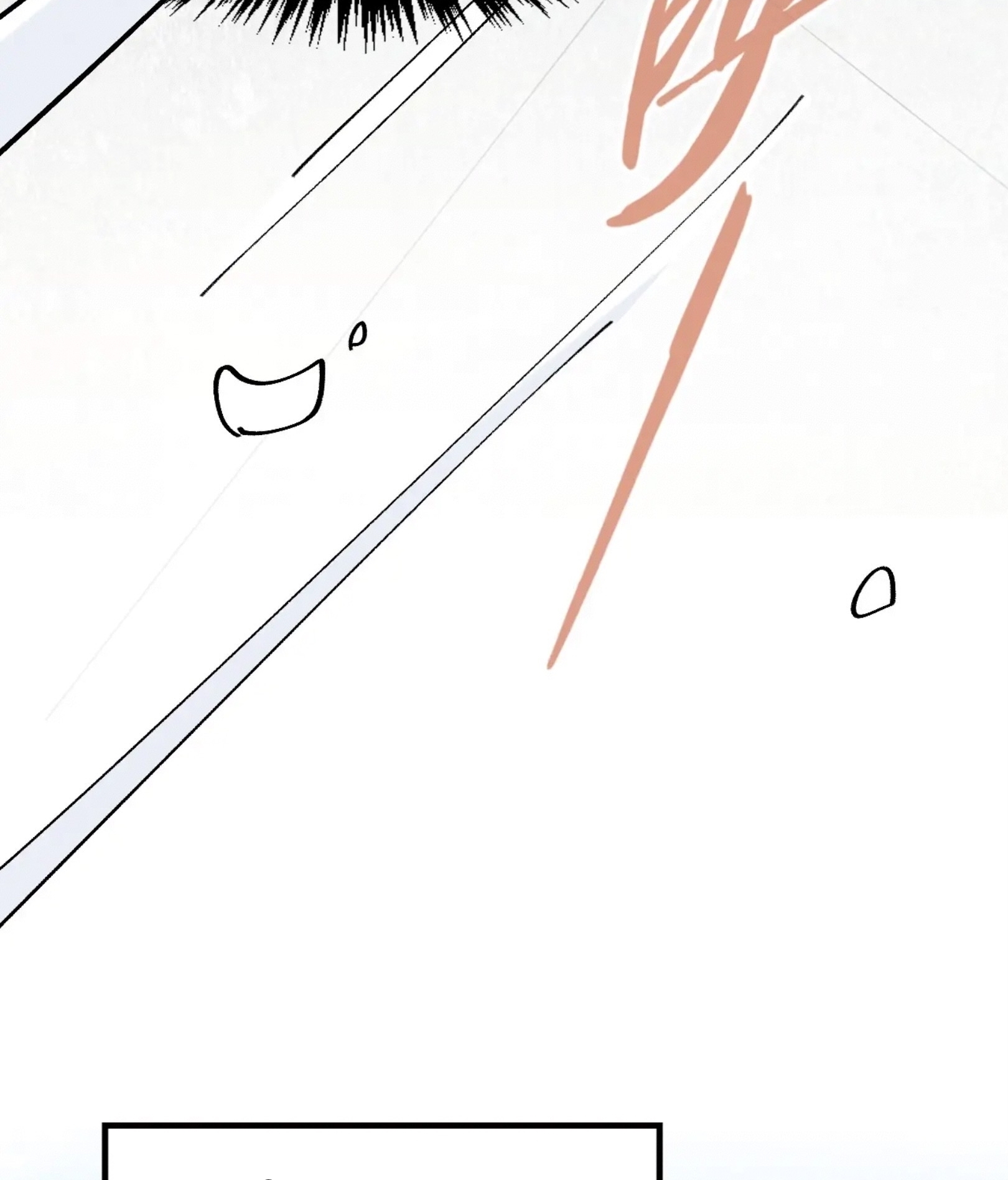 มหาเทพนิรันดร์กาล ตอนที่ 253 หน้า 84