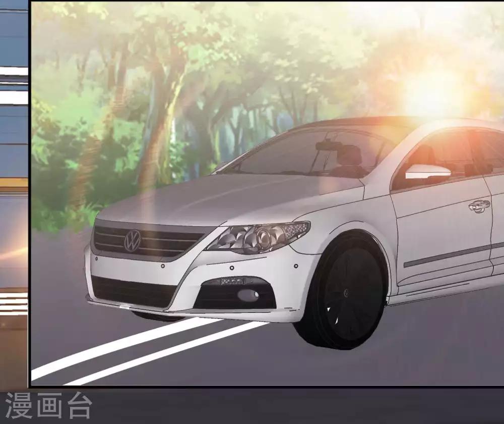 God Fisherman ตอนที่ 39 หน้า 9