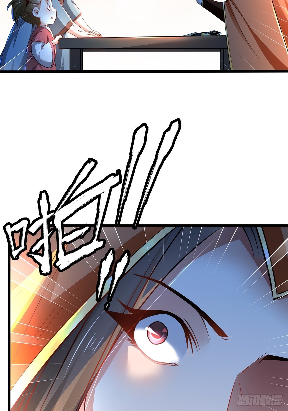 เทพกระบี่มรณะ (ชนจีน) ตอนที่ 73 หน้า 53