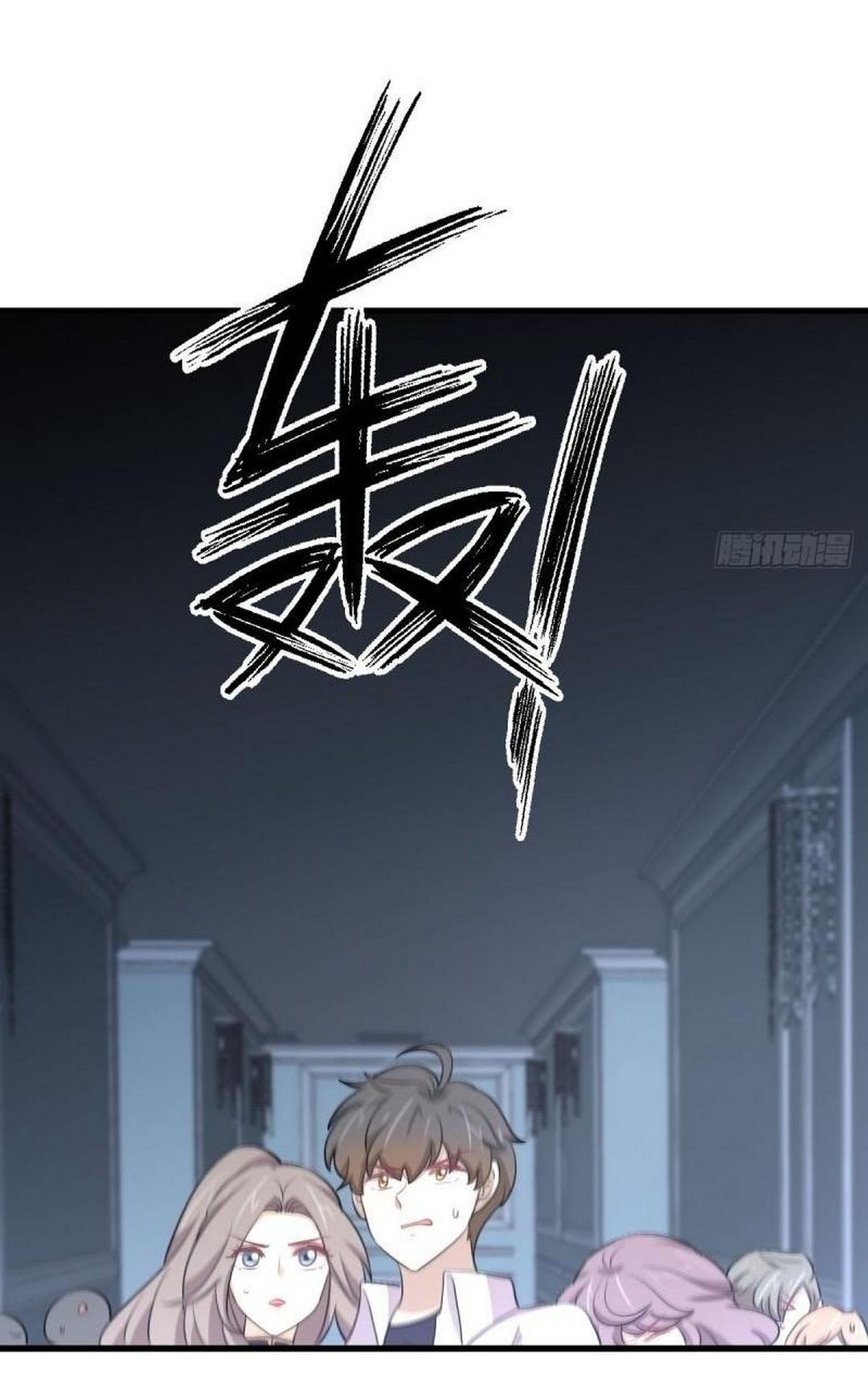 Immortal Swordsman in The Reverse World ข้าเซียนกระบี่ไม่เกาะสตรี ตอนที่ 362 หน้า 20