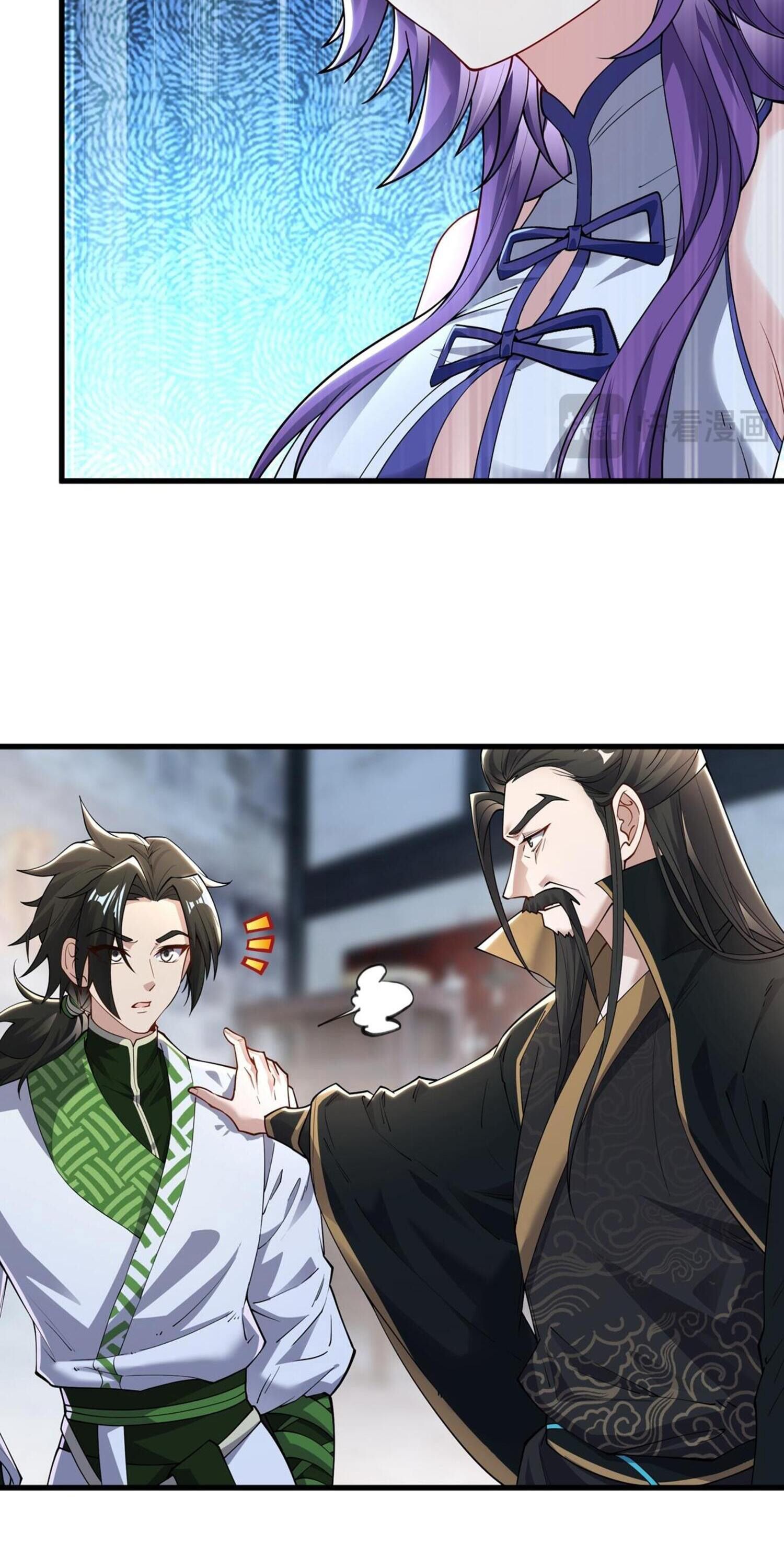 กระบี่กำเนิดท่ามกลางพายุ - Sword rises in the storm ตอนที่ 3 หน้า 27