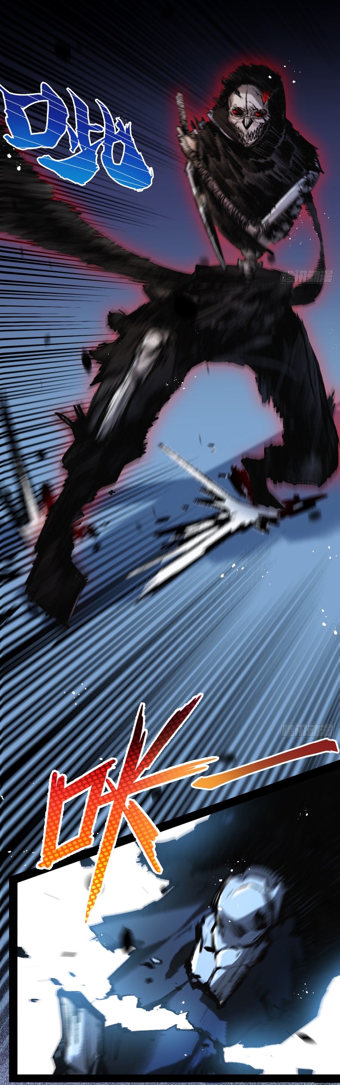 I'm the boss in Magic Moon ตอนที่ 6 หน้า 48