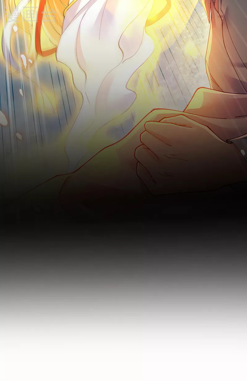 (จบ) Cultivate Immortality in The World of Superpowers (ปรมาจารย์ผู้ฝึกตนในโลกฮีโร่) ตอนที่ 37 หน้า 44