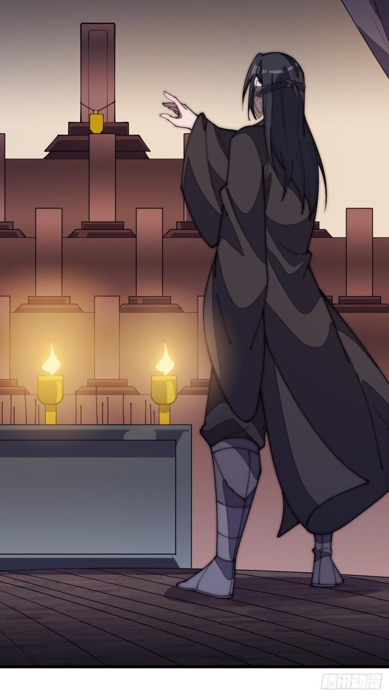 Starting a Mountain ตอนที่ 191 หน้า 14