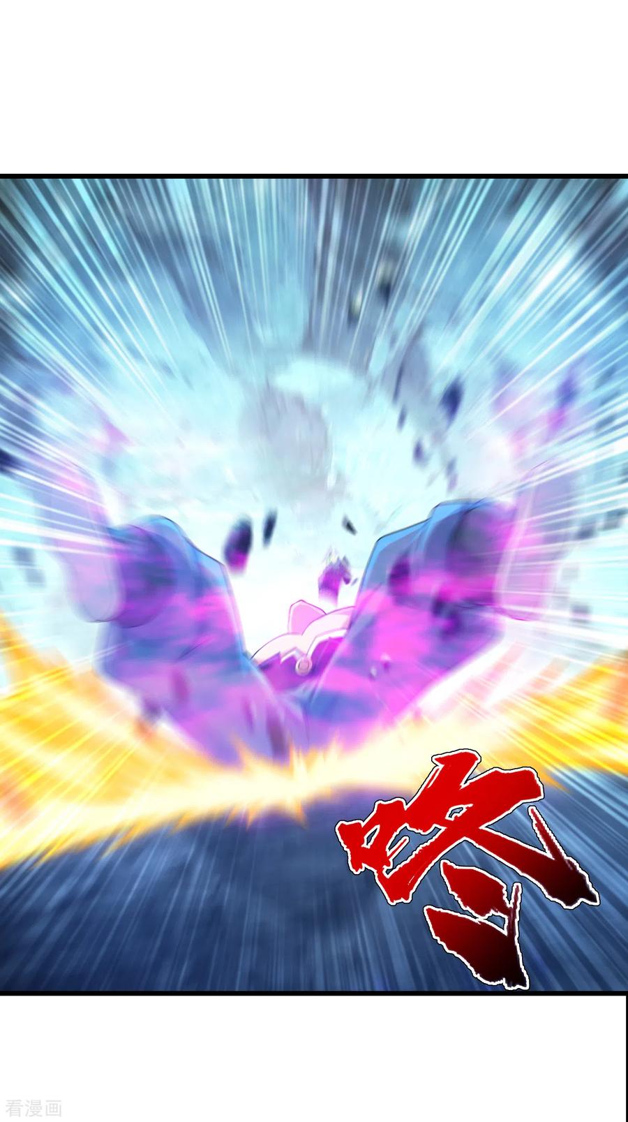 เทพอสูรสยบฟ้า ตอนที่ 111 หน้า 6