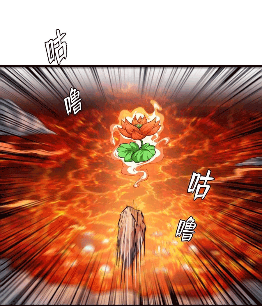 Library Of Heaven's Path ตอนที่ 157 หน้า 30