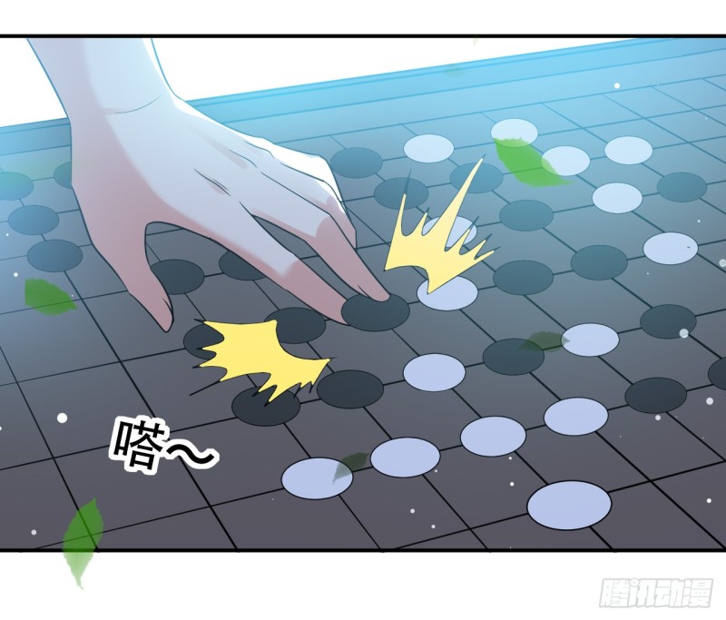 The ultimate son-in-law from different world ตอนที่ 21 หน้า 28