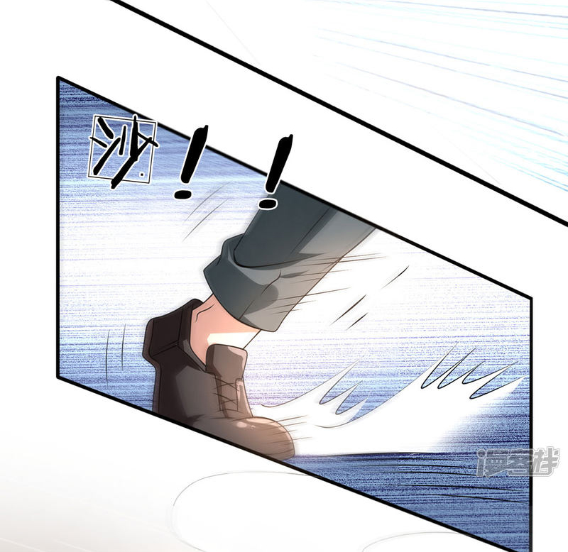 นครเซียนแห่งผู้ต่อต้านสวรรค์ ตอนที่ 73 หน้า 6