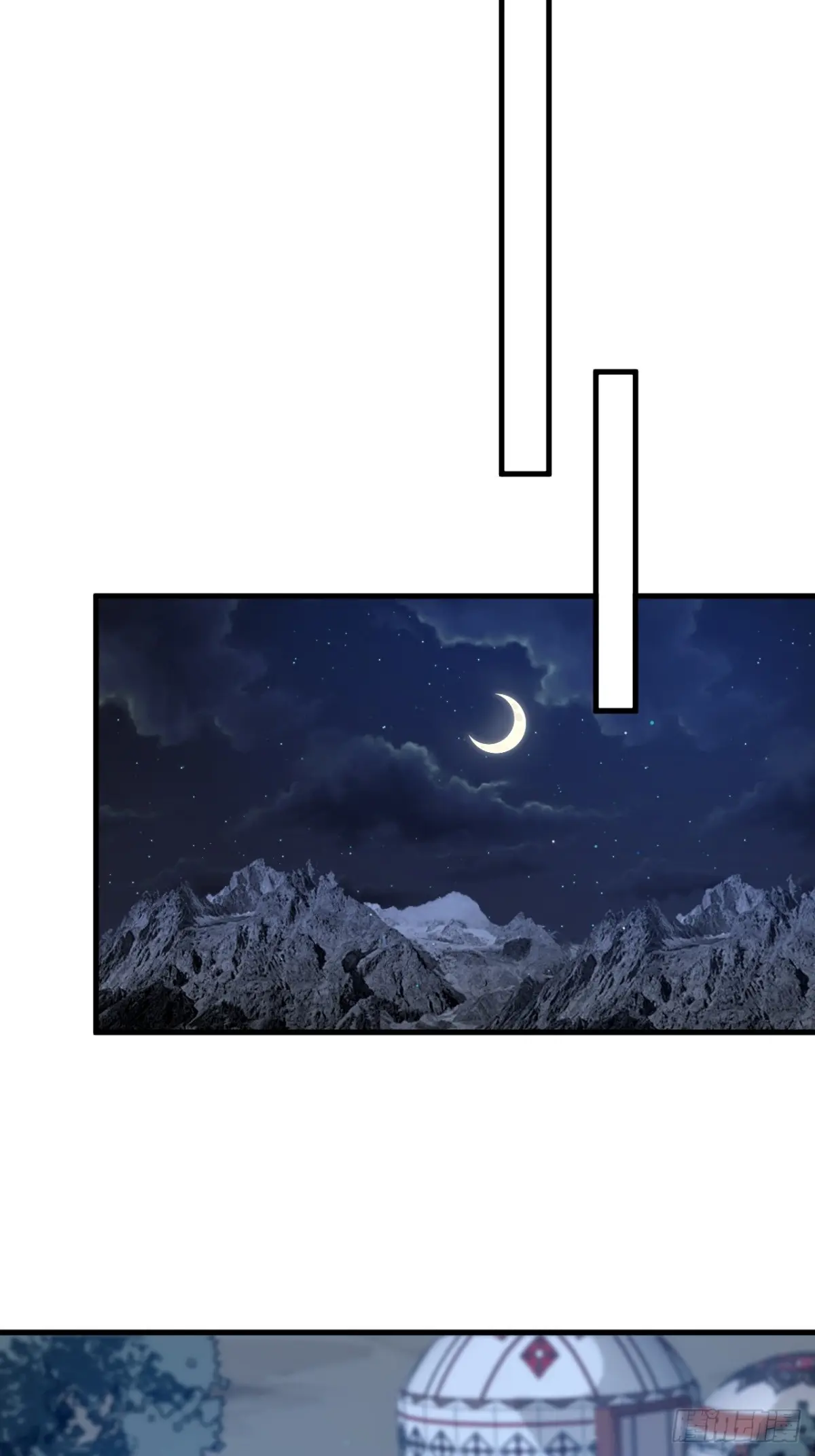 ตัวแปรจุติ ตอนที่ 114 หน้า 15