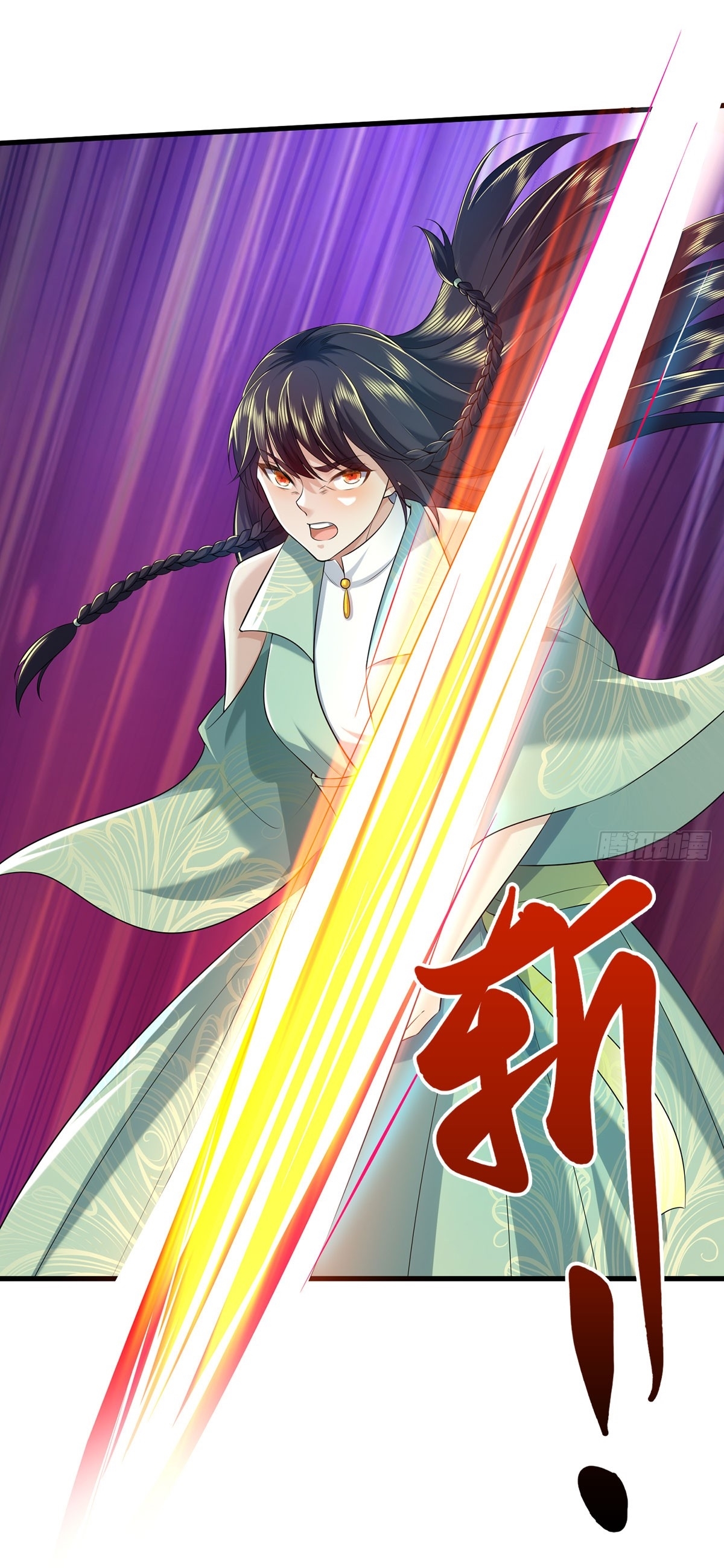 I Can Change The Timeline of Everything เกิดใหม่ในต่างโลก พร้อมระบบโกงเวลาสุดเกรียน ตอนที่ 38 หน้า 25