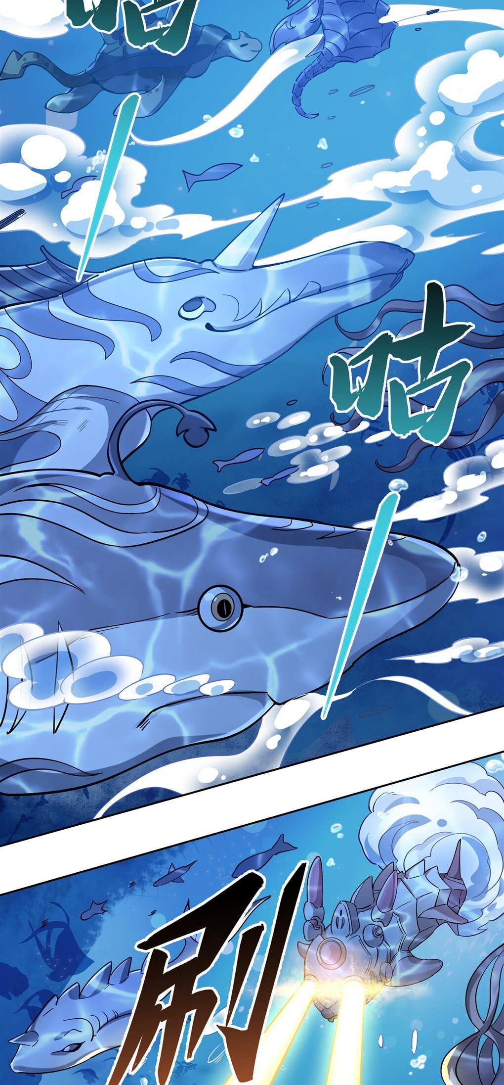 ศิษย์ของข้าล้วนมีอนาคตที่ยิ่งใหญ่ (ชนจีน) ตอนที่ 121 หน้า 3