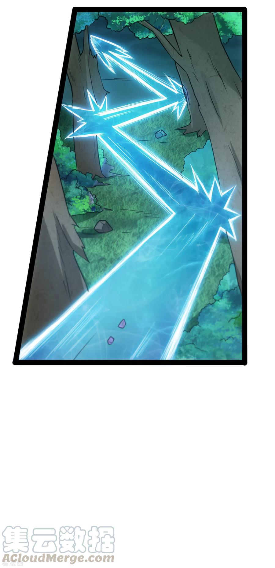 เหยียบย่ำแม่น้ำอมตะ ตอนที่ 58 หน้า 13