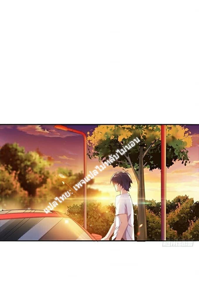 |. Carrying The Goddess Along (จบss1) ตอนที่ 7 หน้า 2