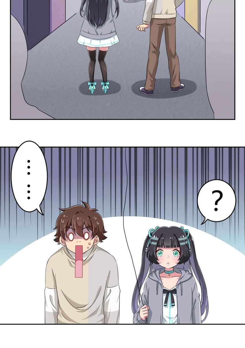 What is the use of God giving me this embarrassing superpower? ตอนที่ 15 หน้า 3