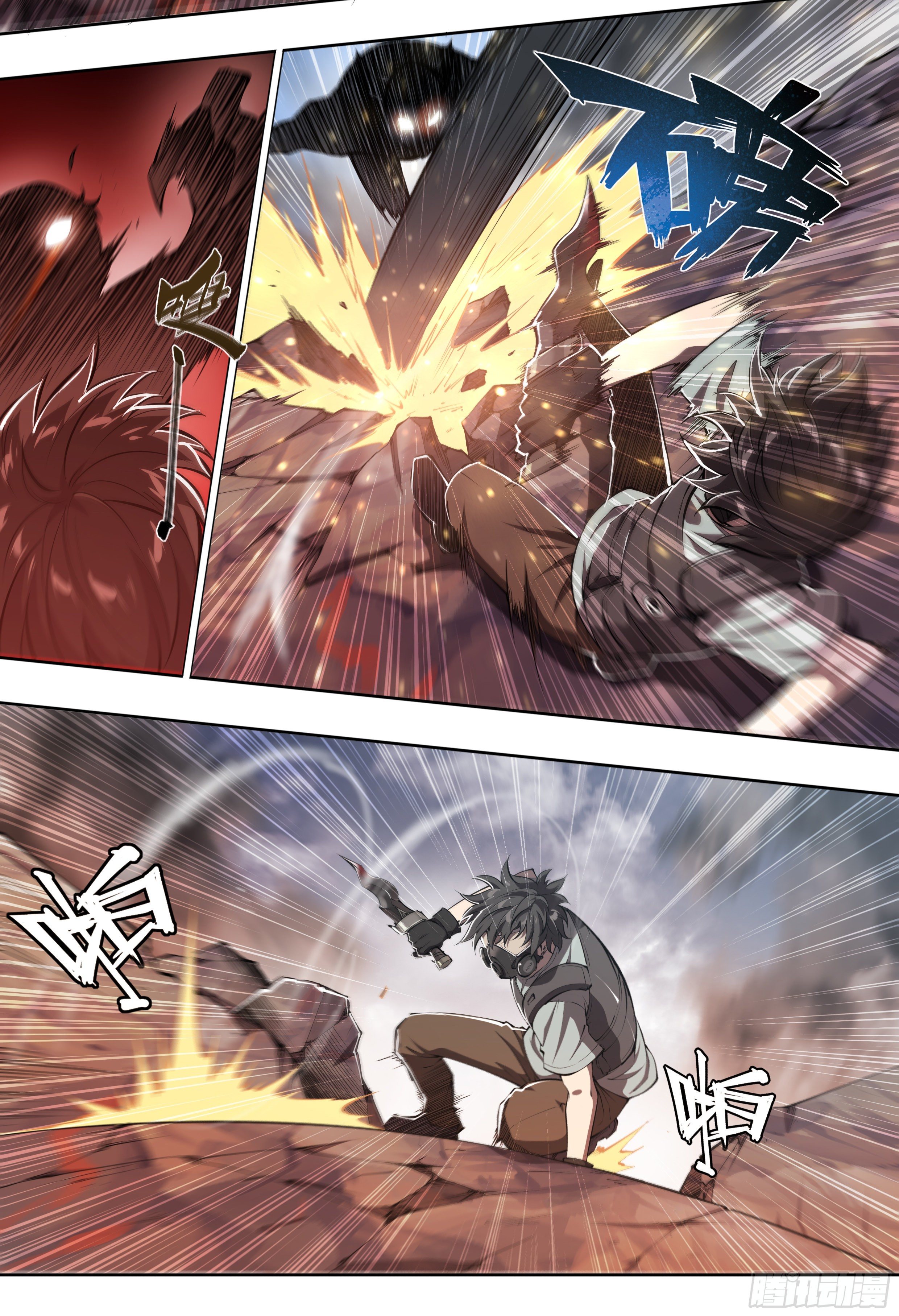 Apocalypse Forecast ตอนที่ 63 หน้า 6