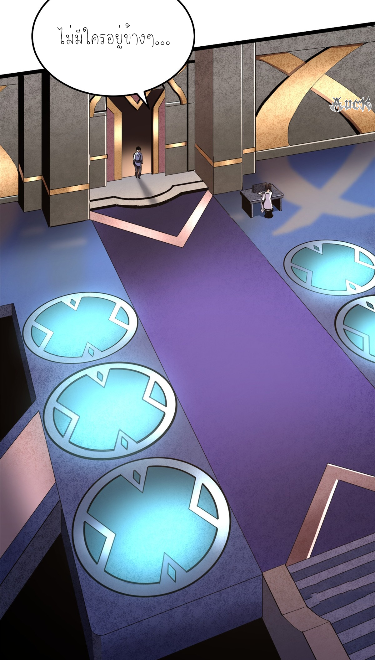 ไม่อยากเรียนทักษะ แห่งคำสาปเลย! ตอนที่ 5 หน้า 105