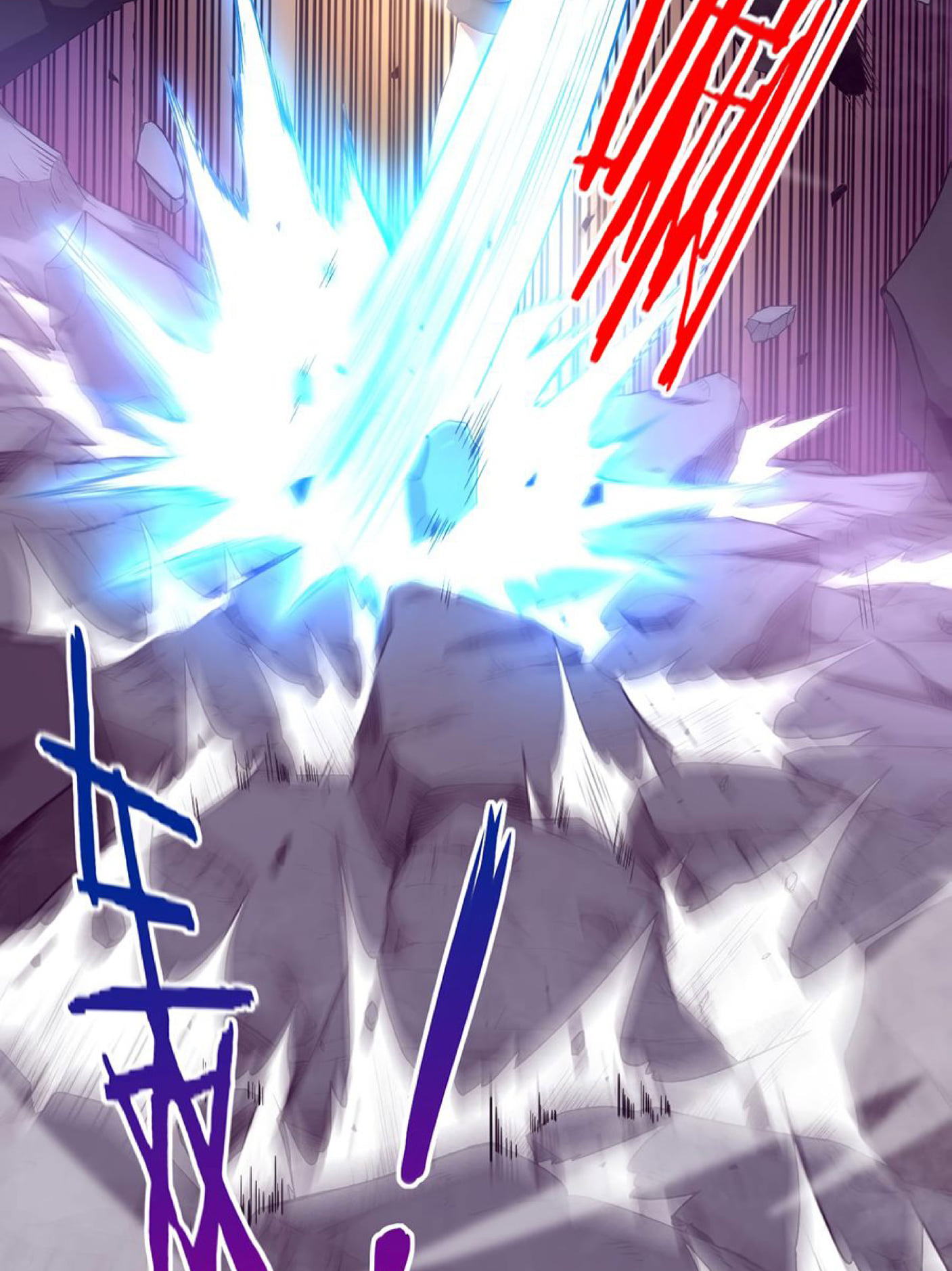 The Frenzy Of Evolution ตอนที่ 1 หน้า 9