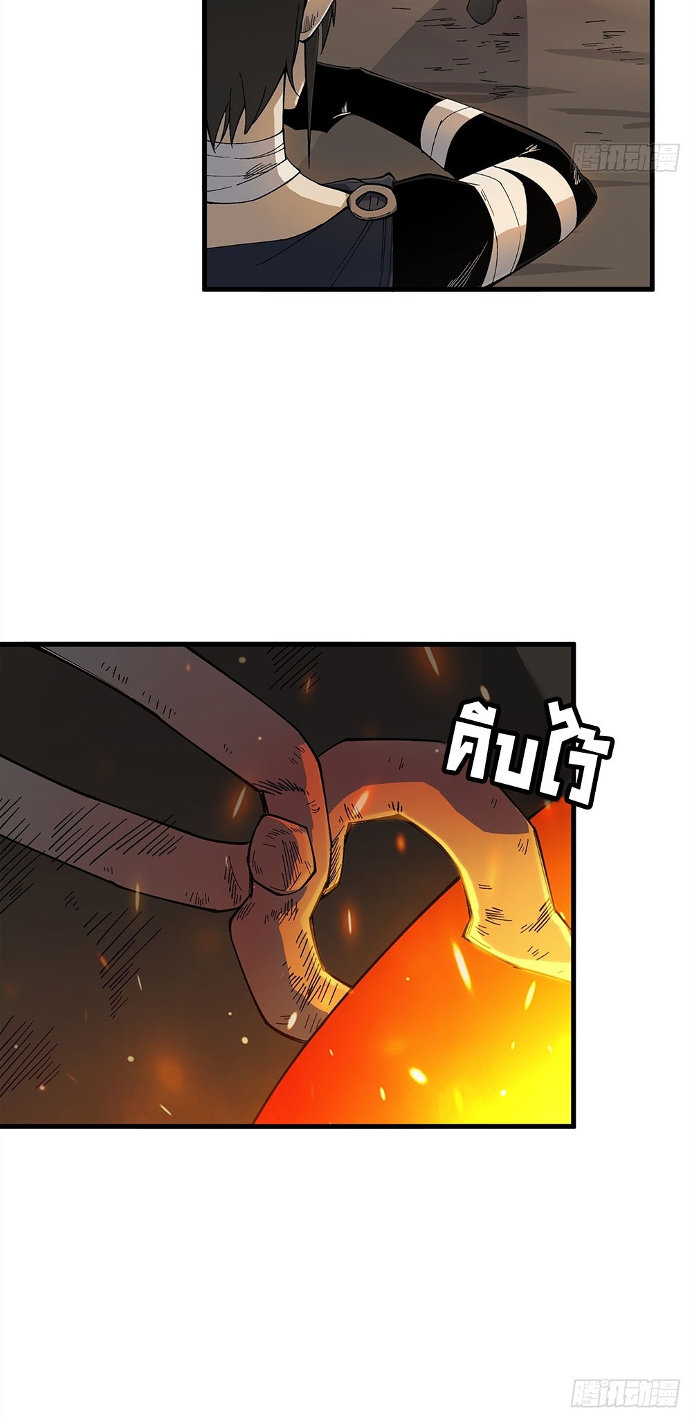 ภูเขาศพทะเลเลือด: การกลับมาของวีรบุรุษ | Mountains of Corpses and Seas of Blood | The Demon-Slaying Madman—Reborn as a Demon ตอนที่ 9 หน้า 77