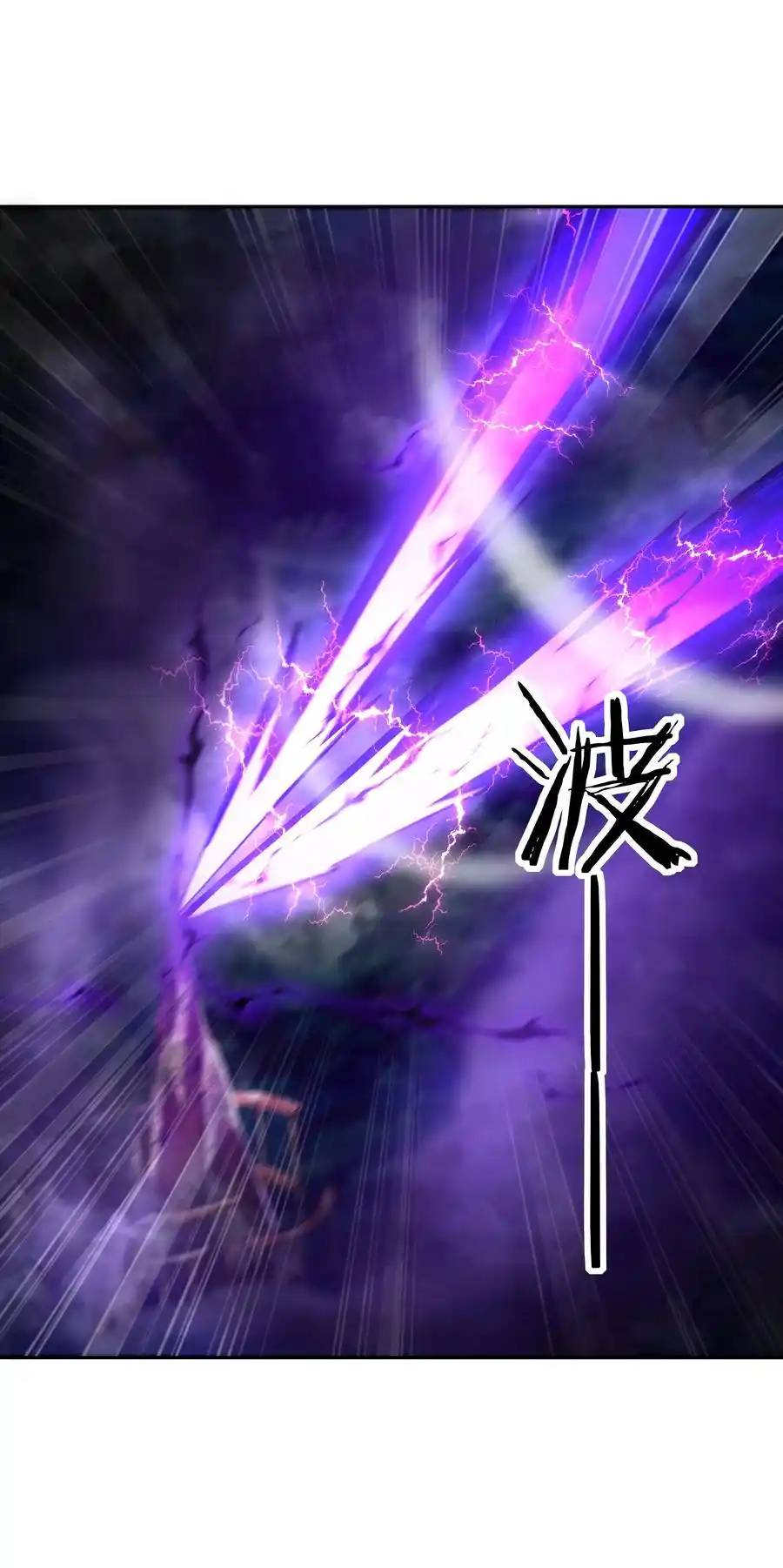 My Harem Is Entirely Female Demon Villains ตอนที่ 35 หน้า 50