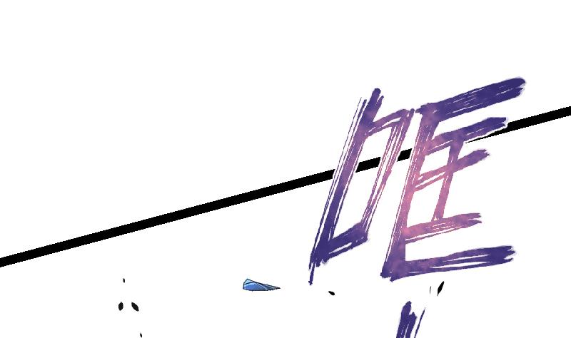 Peerless sword god เทพกระบี่ไรเทียมทาน ตอนที่ 44 หน้า 77