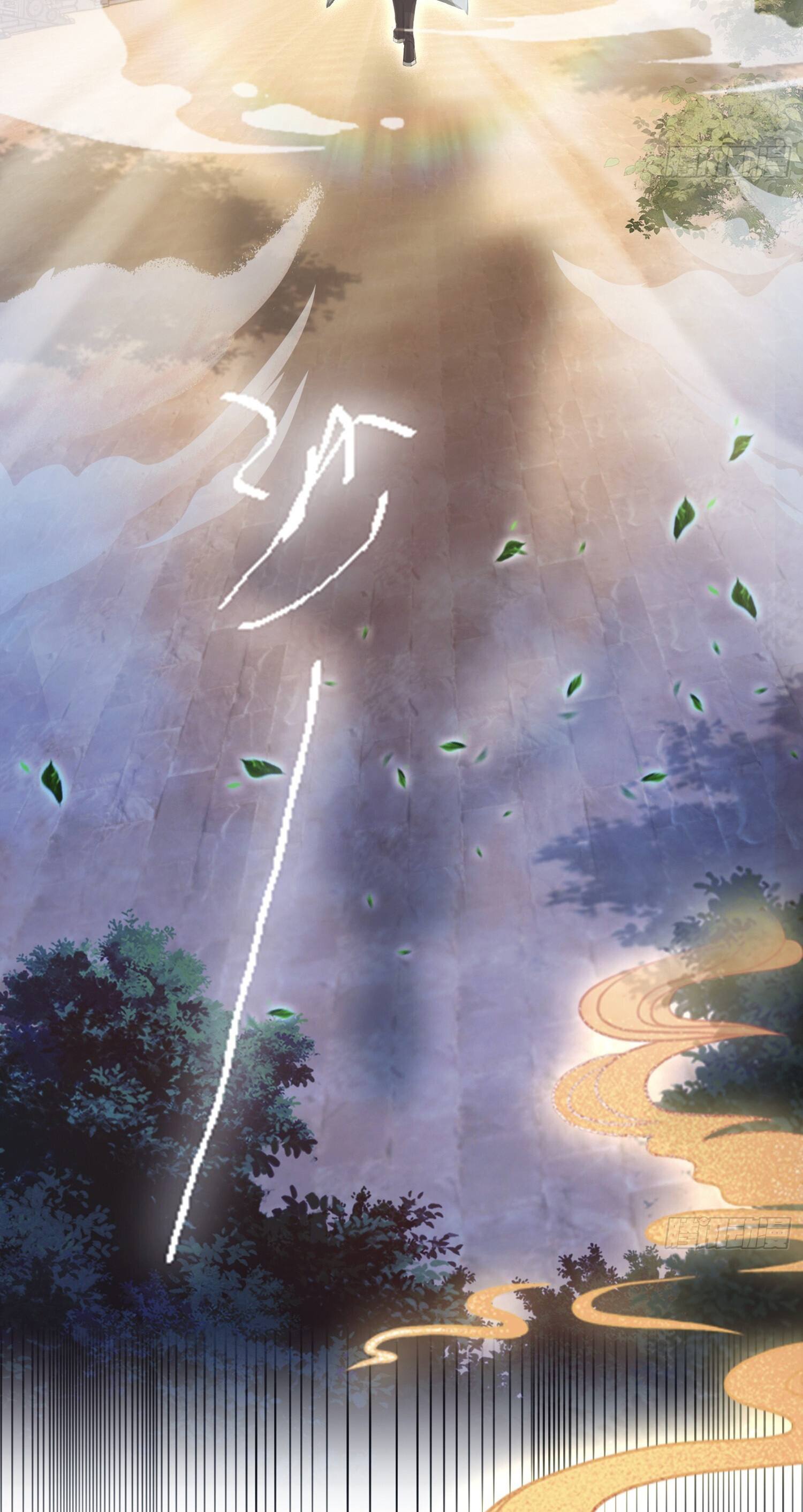 ที่แท้ข้าก็ไร้เทียมทานมาตั้งนานแล้วนี่เอง ตอนที่ 5 หน้า 23