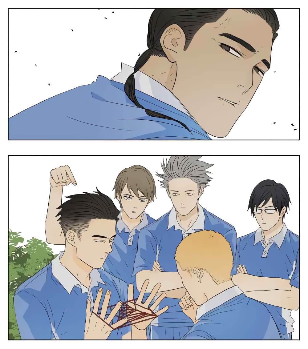 Nan Hao & Shang Feng ตอนที่ 43 หน้า 13