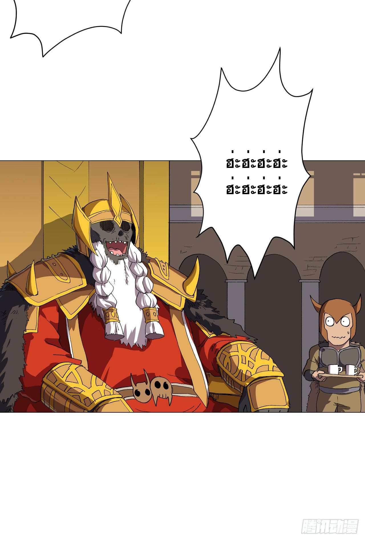 Cultivator vs Superhero (ทันจีน) ตอนที่ 156 หน้า 28