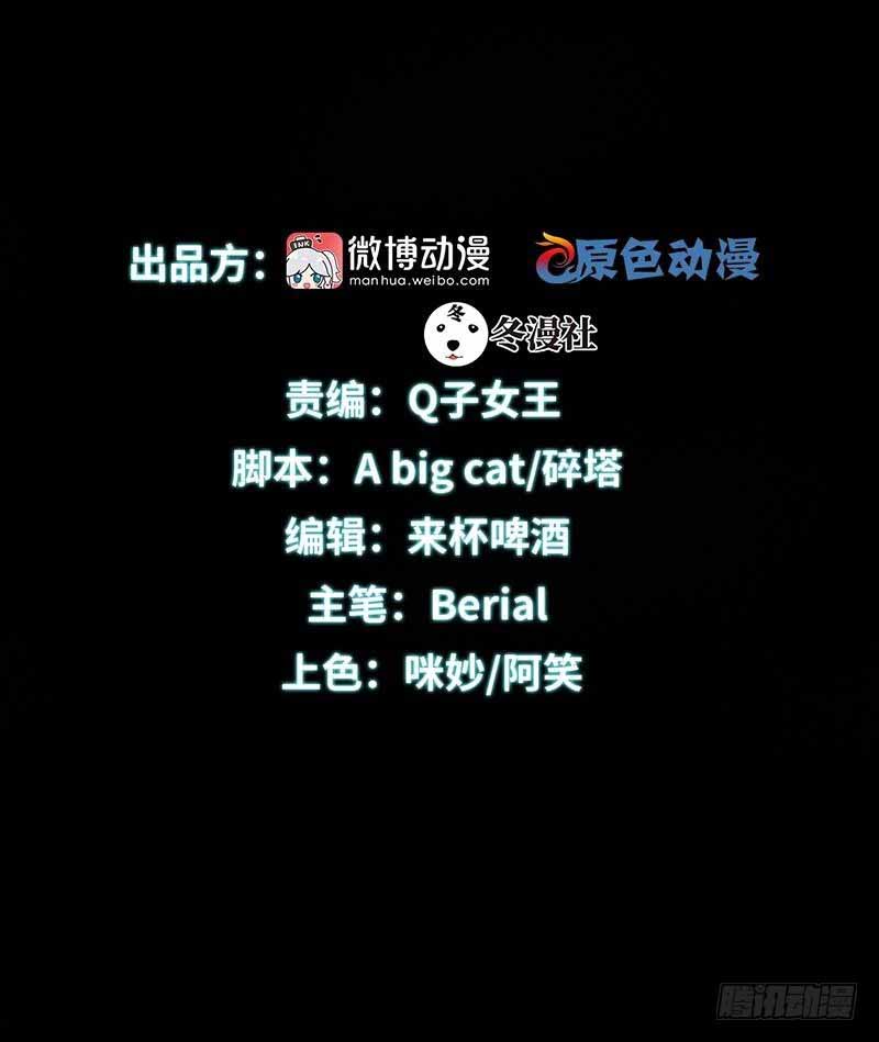 Immortal Swordsman in The Reverse World ข้าเซียนกระบี่ไม่เกาะสตรี ตอนที่ 2 หน้า 2