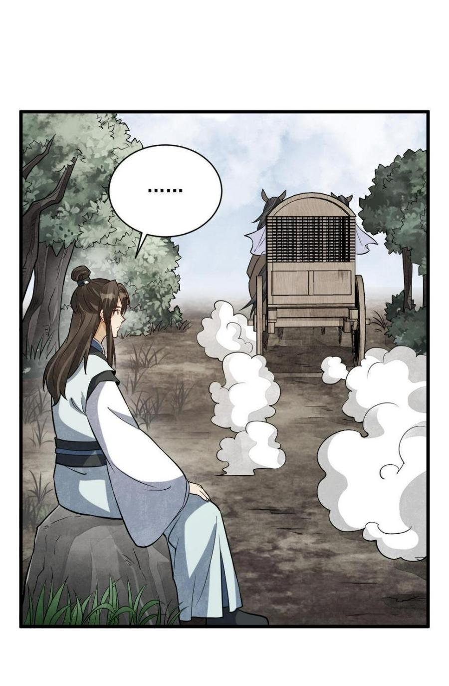 Lan Ke Qi Yuan ตอนที่ 194 หน้า 29