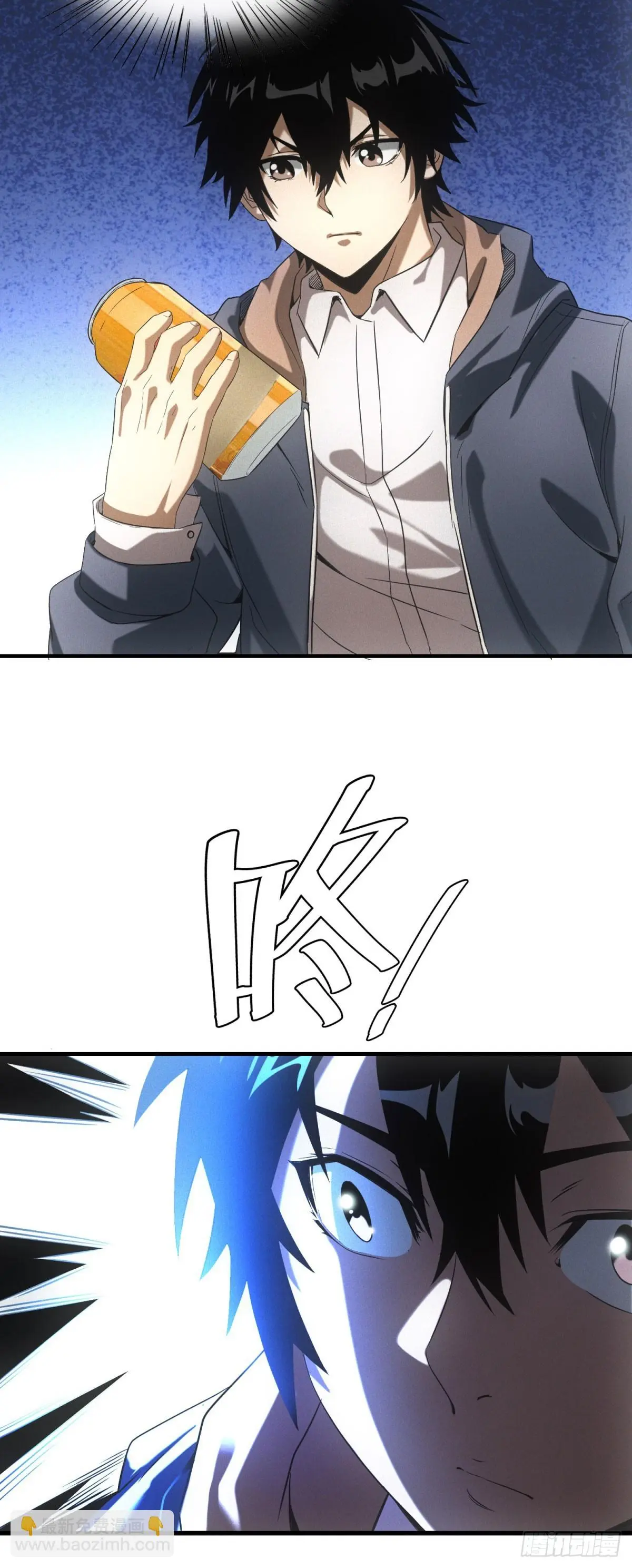 ผมมาเปิดร้านแผงลอยในวันสิ้นโลก ตอนที่ 6 หน้า 2