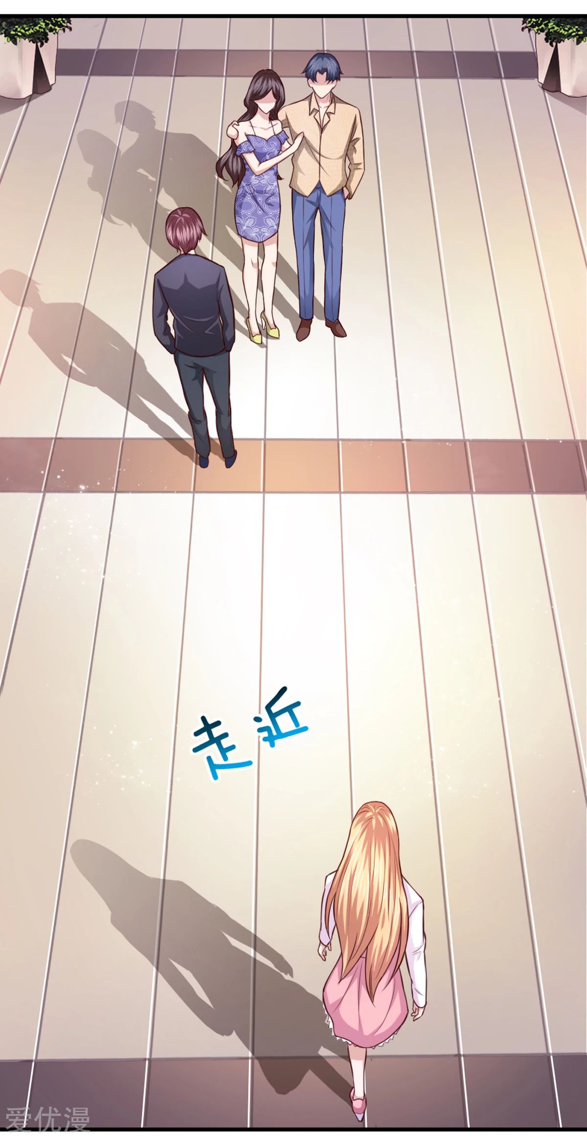 สุดยอดปรมาจารย์มีด ตอนที่ 122 หน้า 13