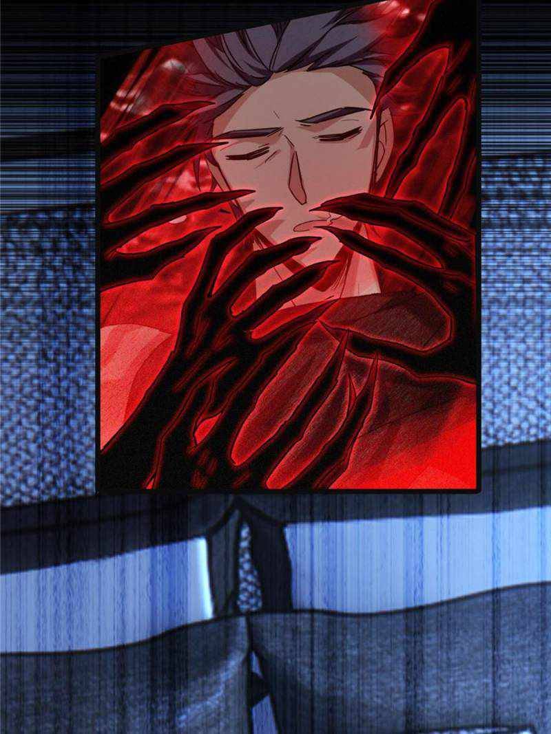 [ชนจีน] ฉันแค่อยากเล่นเกมส์เงียบๆ [I Just Want to Play the Game Quietly] ตอนที่ 18 หน้า 35