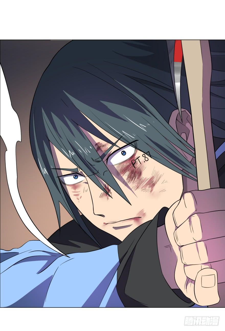 List of villains ตอนที่ 21 หน้า 43