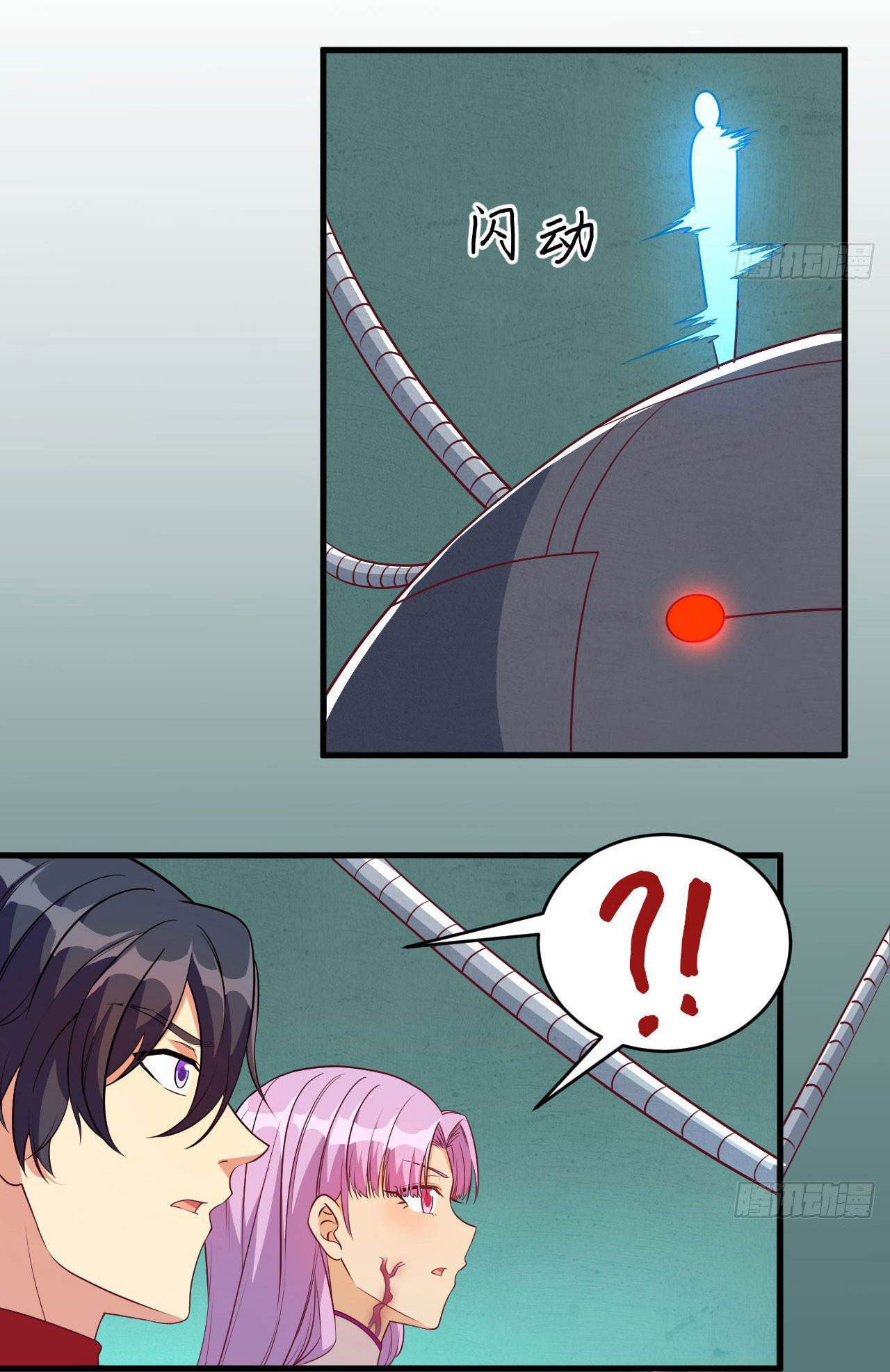 Magician from The Future ตอนที่ 20 หน้า 10