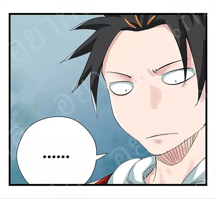 หอคอยสู่สวรรค์ ตอนที่ 22 หน้า 14