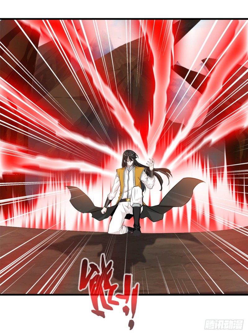 ปรมาจารย์ที่แข็งแกร่งที่สุด ตอนที่ 5 หน้า 13