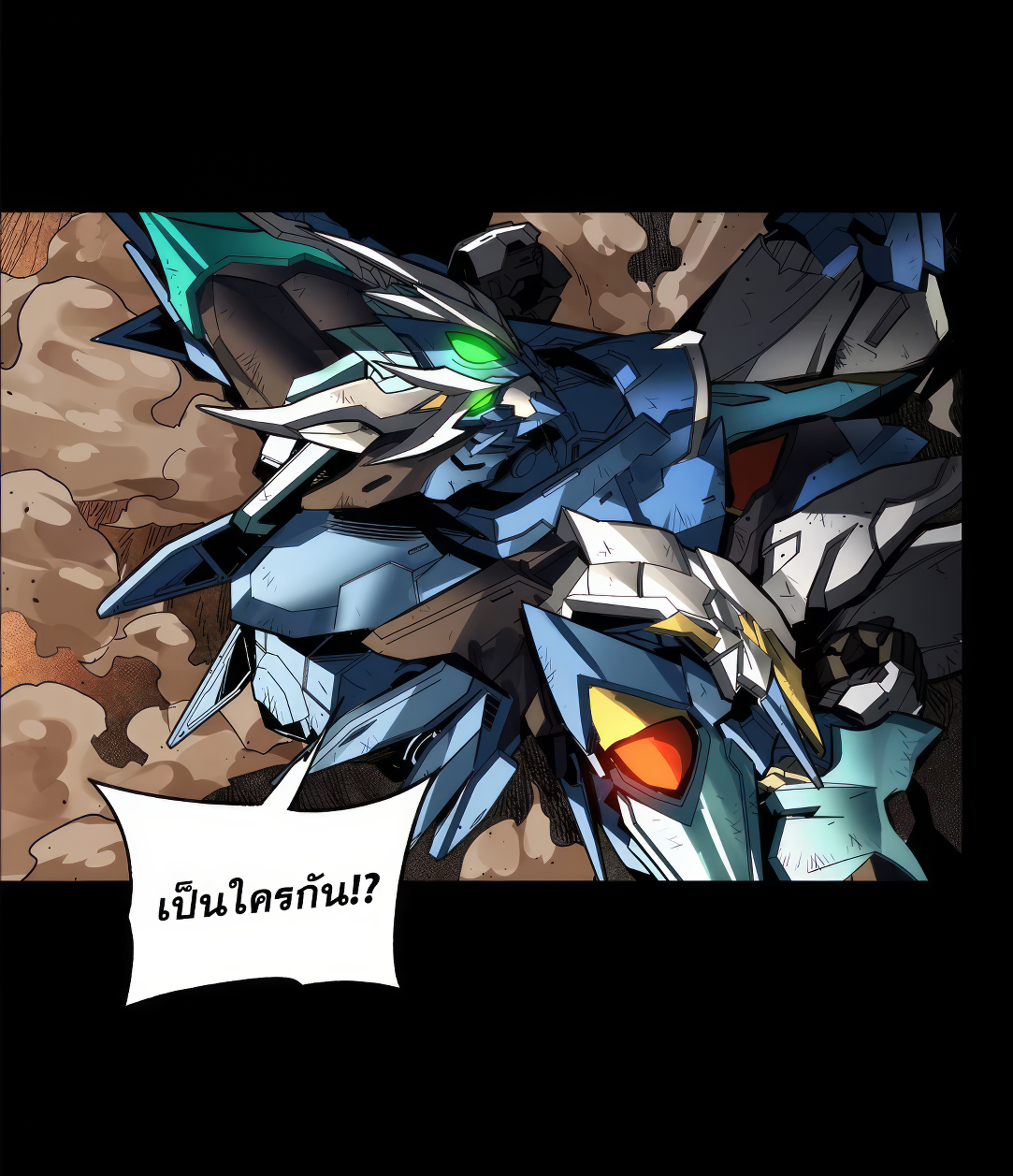 Legend of Star Genera ชนจีน ตอนที่ 175 หน้า 77