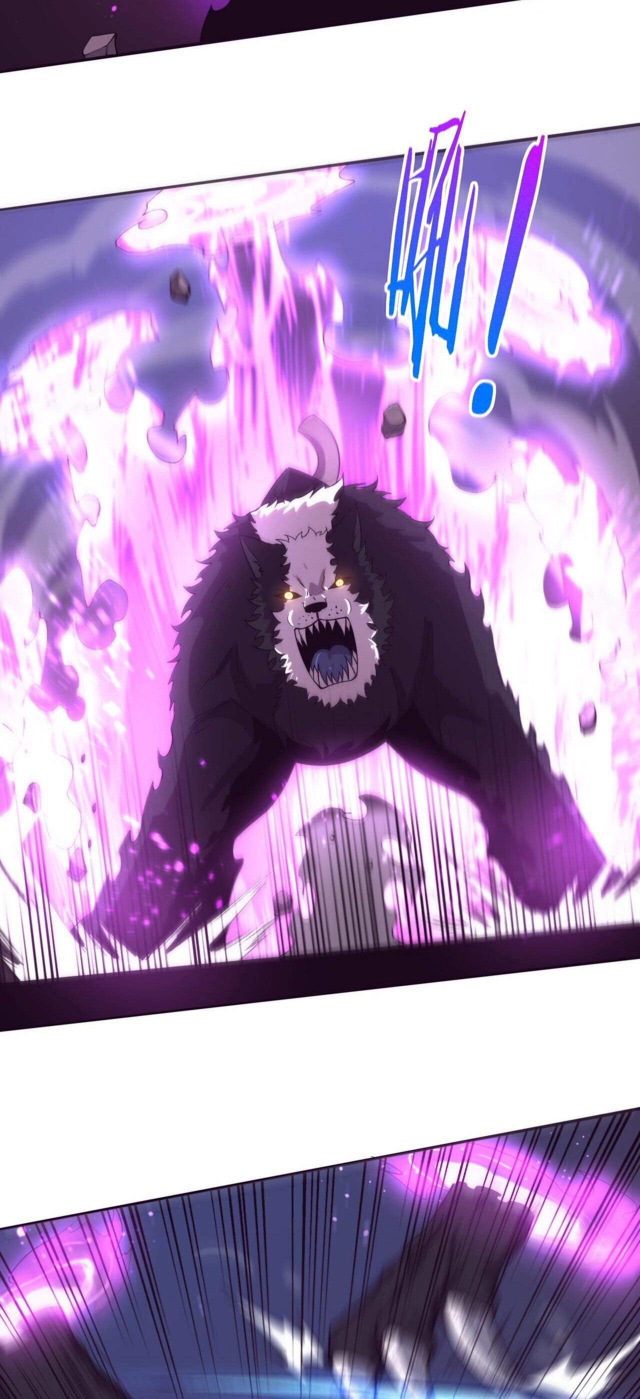 The Frenzy Of Evolution ตอนที่ 83 หน้า 21