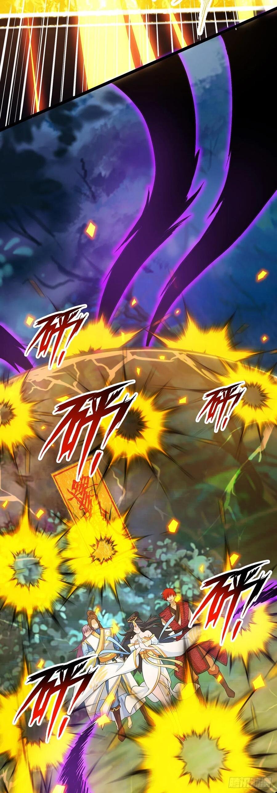 Dominate The Three Realms ตอนที่ 103 หน้า 12