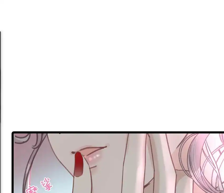 I Was Forced to Be Intimate With My Stepmother, a Movie Queen, in a Love Show ตอนที่ 2 หน้า 45