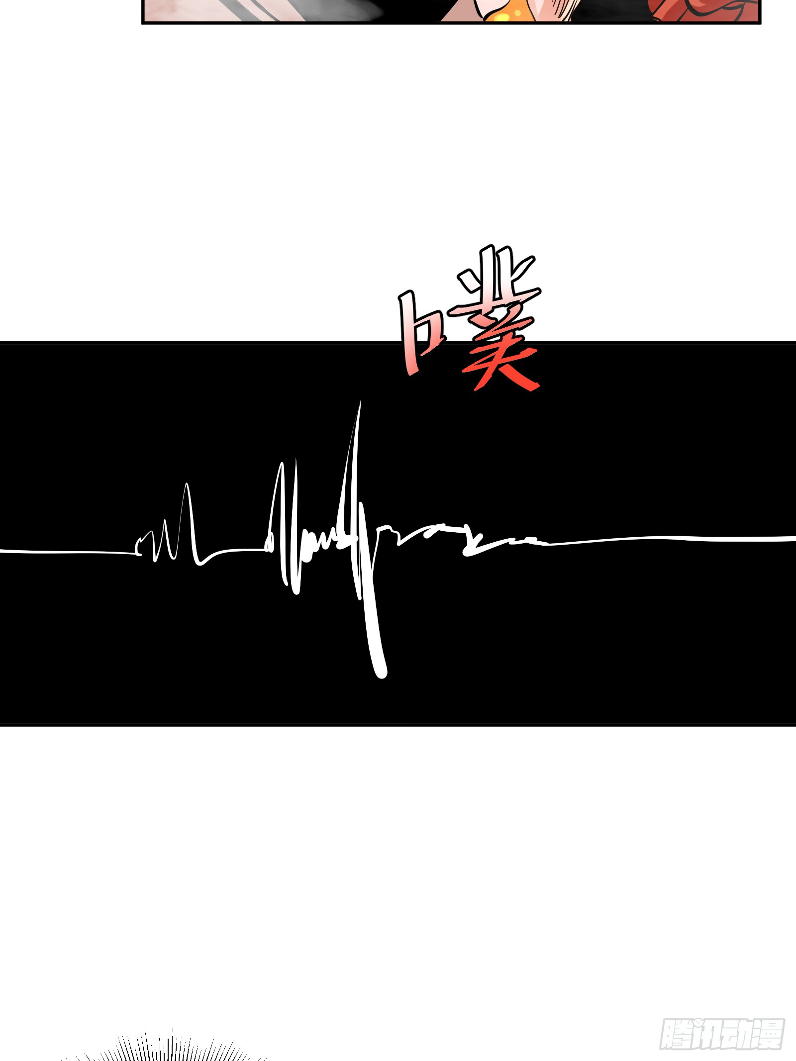 บังคับใจตัวเองก็ไร้เทียมทานได้ ตอนที่ 12 หน้า 20