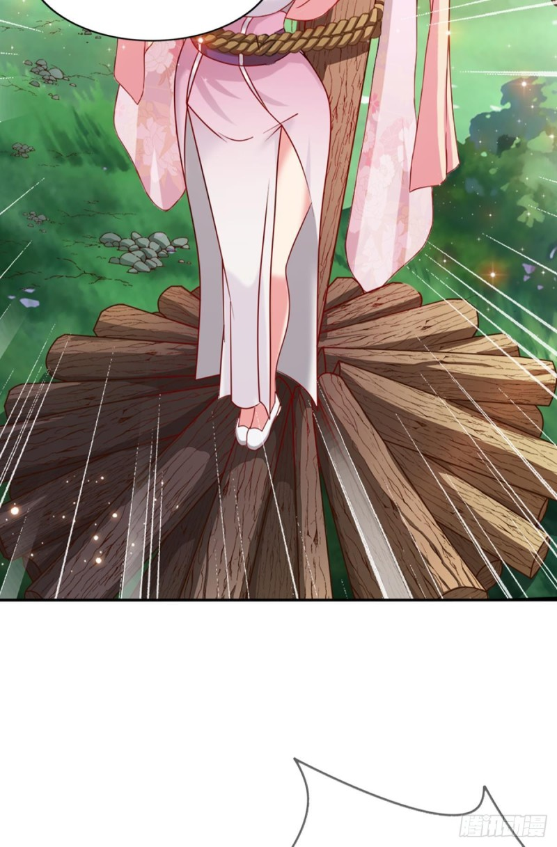 สวรรค์แห่งนี้เป็นของข้า ตอนที่ 5 หน้า 14