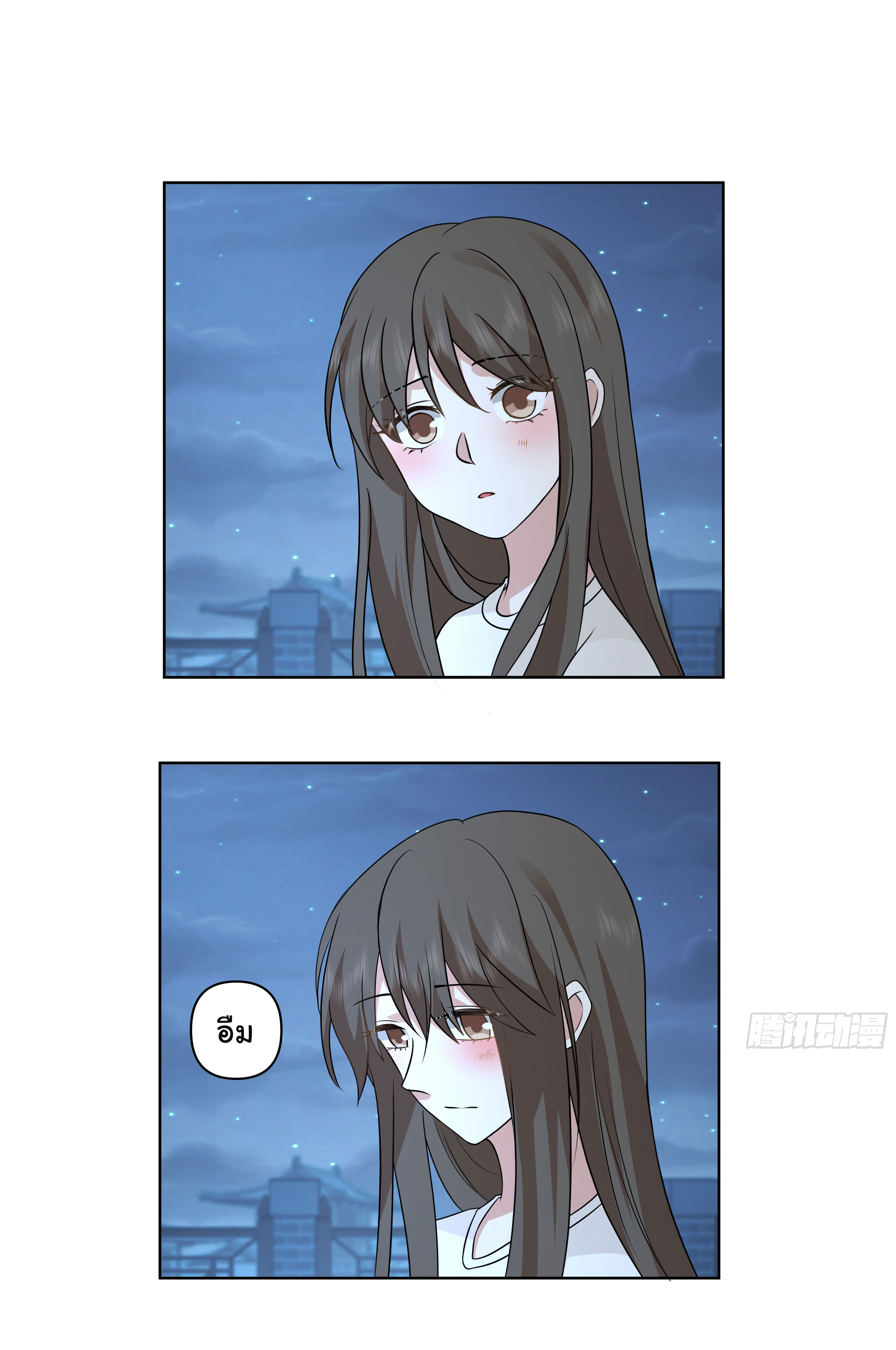 ผมไม่ได้อยากกลับมาเกิดใหม่เลยจริงๆ ตอนที่ 77 หน้า 26